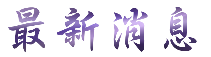 交友網站-找台中交友網站速配遇見真愛-相親不用感到害羞 交友網站-找台中交友網站速配遇見真愛-相親不用感到害羞
